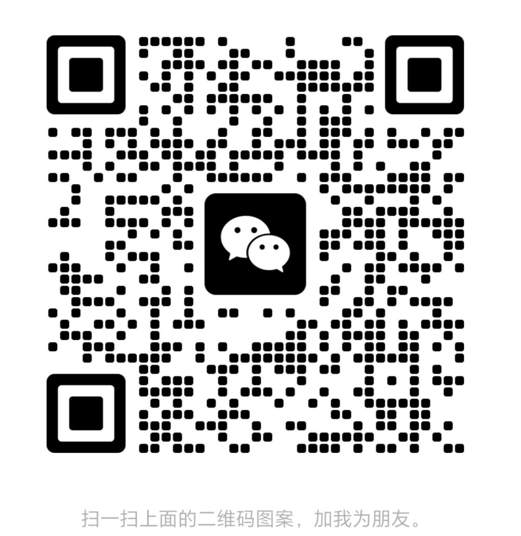 微信二维码